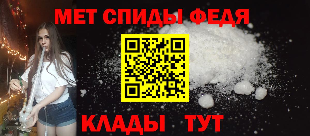АМФ  Amphetamine 98%  Amphetamine  Киров  Вход с VPN 