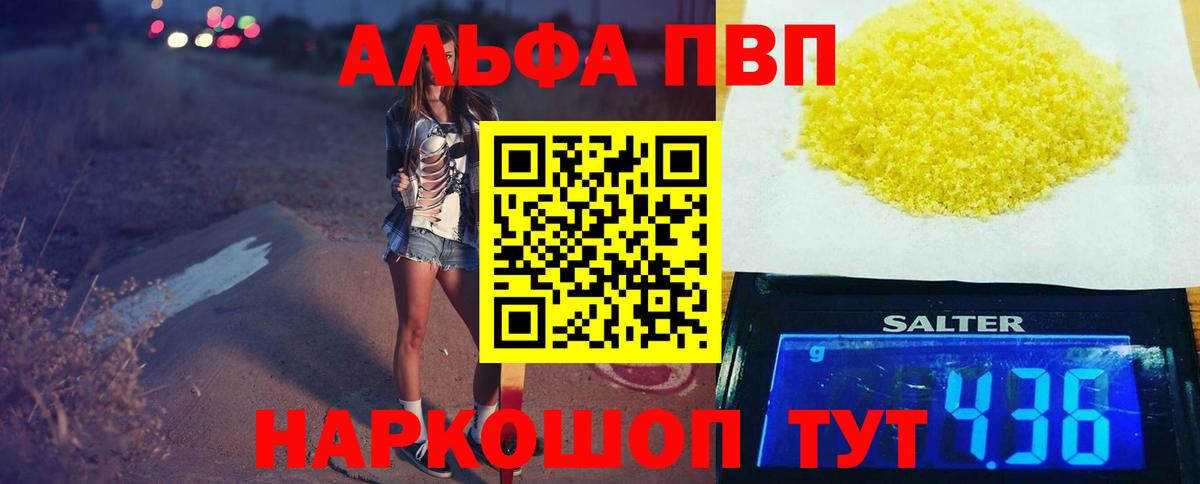 A-PVP СК Киров