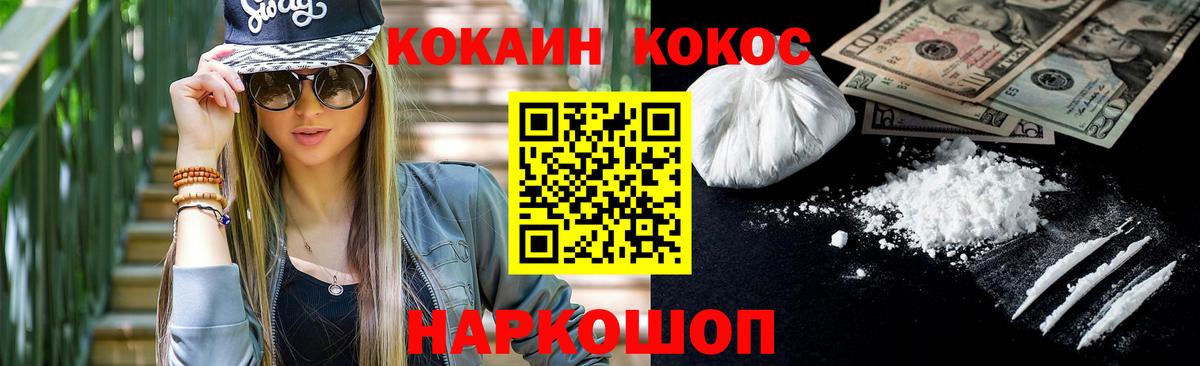 Cocaine Боливия Киров
