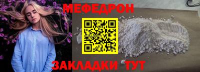 мефедрон VHQ Тверь