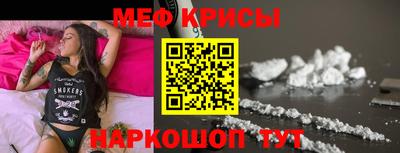 мефедрон VHQ Тверь