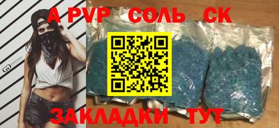 мефедрон VHQ Тверь