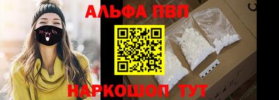 мефедрон VHQ Тверь