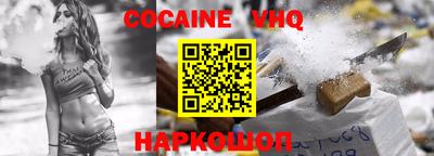мефедрон VHQ Тверь