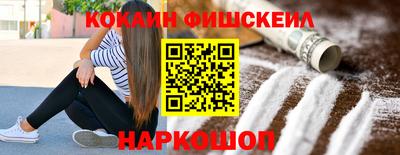 мефедрон VHQ Тверь