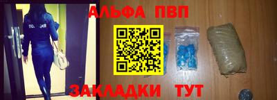 мефедрон VHQ Тверь
