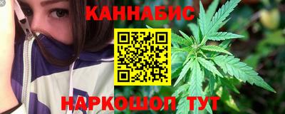 дистиллят марихуана Татарск
