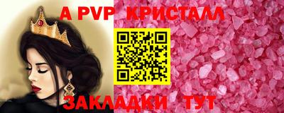 мефедрон VHQ Тверь