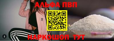 мефедрон VHQ Тверь