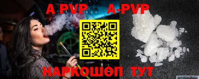 мефедрон VHQ Тверь