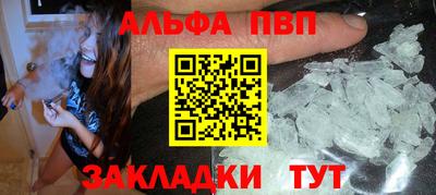 мефедрон VHQ Тверь