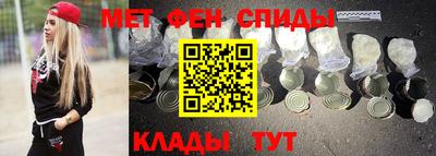 мефедрон VHQ Тверь