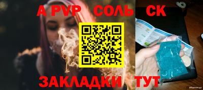 дистиллят марихуана Татарск