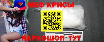 мефедрон VHQ Тверь