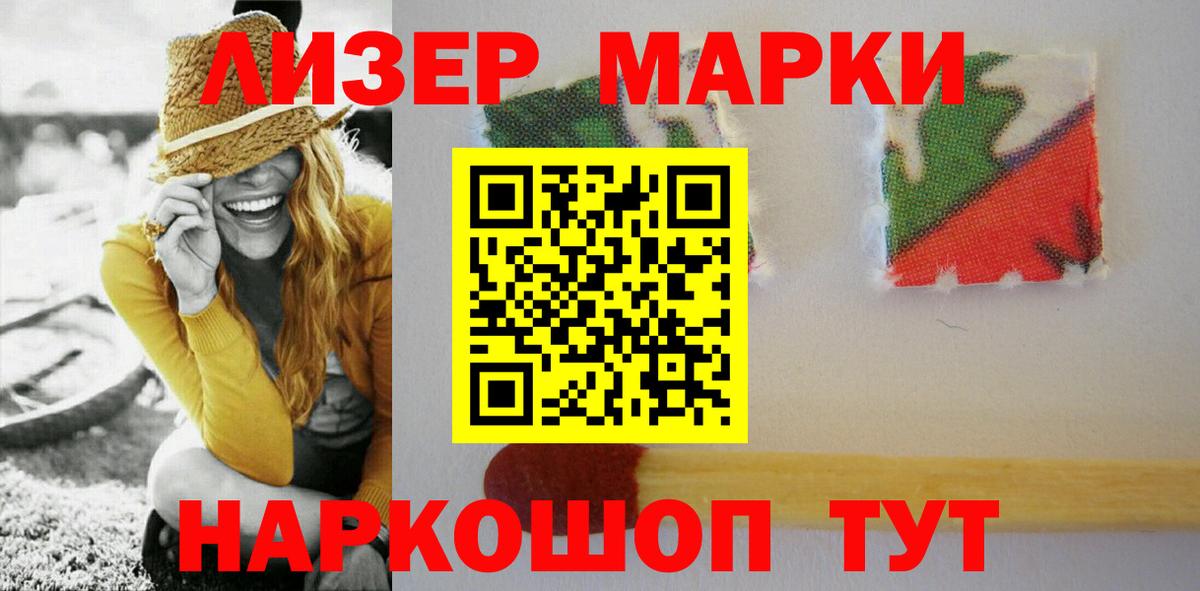 LSD-25 экстази ecstasy  LSD-25 экстази  Киров  Вход с VPN  ЛСД экстази ecstasy 