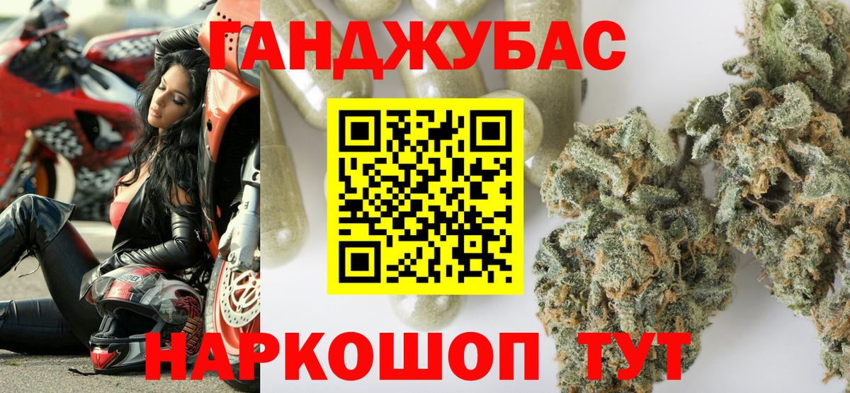 Шишки марихуана сатива Киров